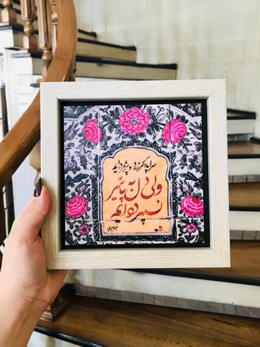 تصویر تابلو چاپ سنگ 20*20 (کد 4)