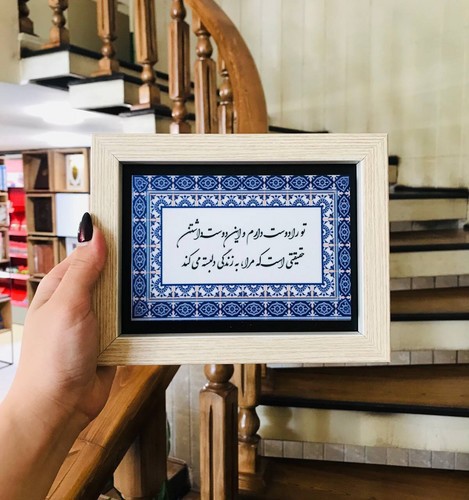 تصویر تابلو چاپ سنگ 15*20 (کد 1)