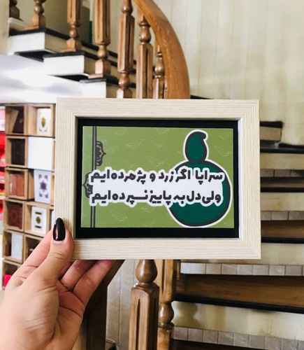 تصویر تابلو چاپ سنگ 15*20 (کد 3)