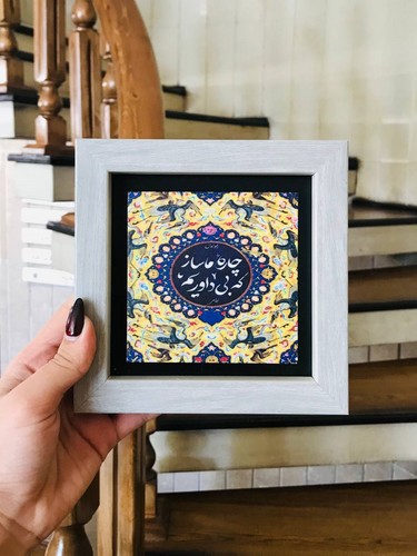 تصویر تابلو چاپ سنگ 15*15 (کد 1)