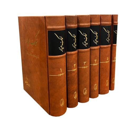 تصویر کتاب سمک عیار (6 جلدی)