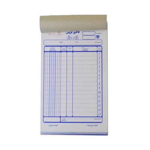 تصویر فاکتور کاربن دار وزیری (NCR)