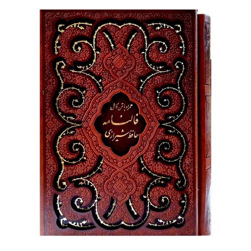 تصویر کتاب فالنامه حافظ شیرازی (متن کامل)