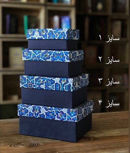 تصویر جعبه کادویی مستطیلی طرح کاشی (سایز 4)