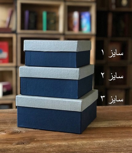 تصویر جعبه کادویی مربع طوسی سرمه ای (سایز 2)