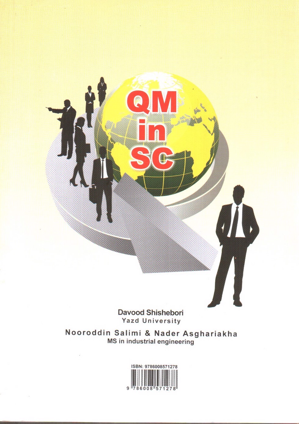 تصویر کتاب کاربرد اصول و مفاهیم مدیریت کیفیت در مباحث زنجیره تامین