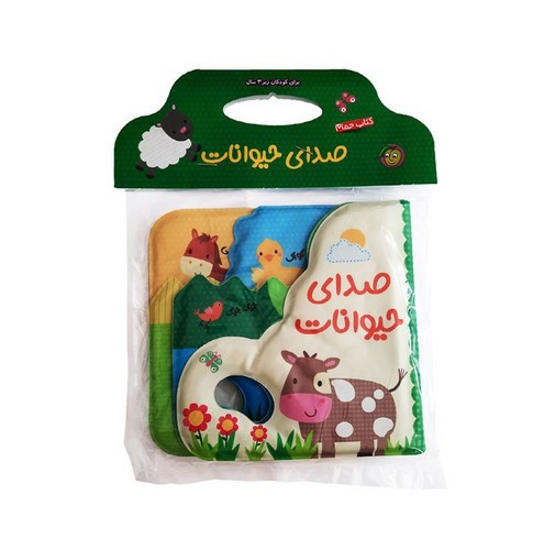 تصویر کتاب کتاب حمامی صدای حیوانات