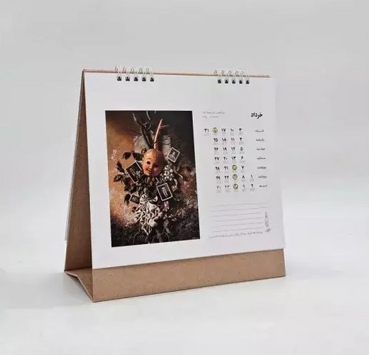 تصویر تقویم رومیزی 1404 از مجموعه نقاشی های واحد خاکدان