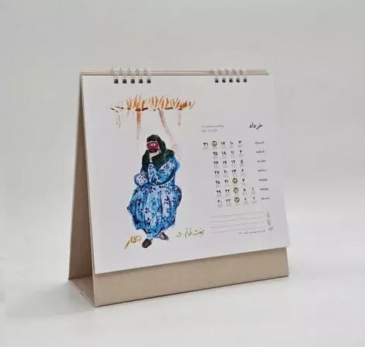 تصویر تقویم رومیزی 1404 اتود های جنوب حسین ماهر