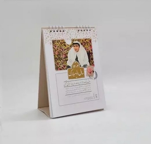 تصویر تقویم رومیزی 1404 کارت پستال های دفتر میراث تصویری