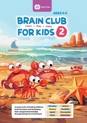 image تصویر کتاب Brain Club For Kids 2