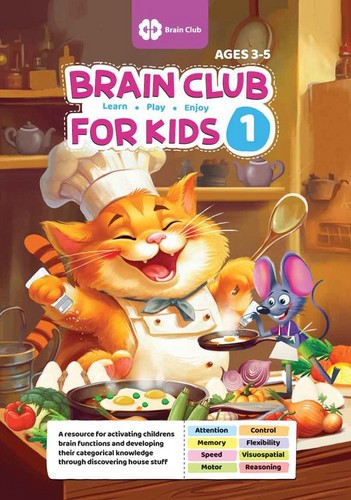 image تصویر کتاب Brain Club For Kids 1