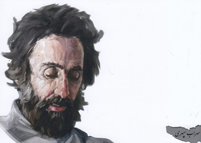 تصویر تابلو سهراب سپهری 13*18