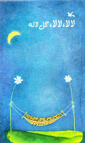 تصویر کتاب لالا لالا گل لاله