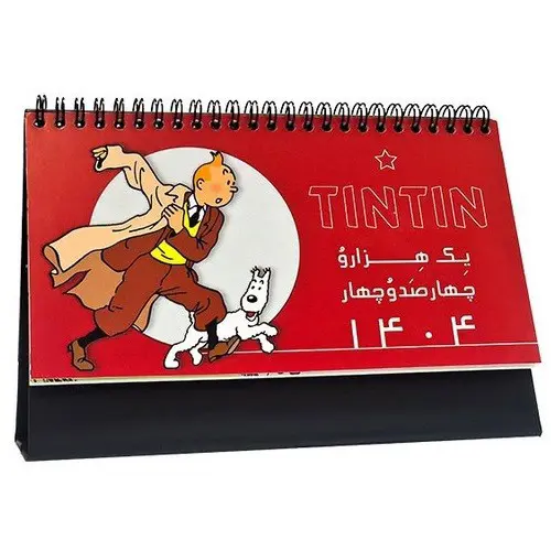 تصویر تقویم رومیزی تن تن 1404