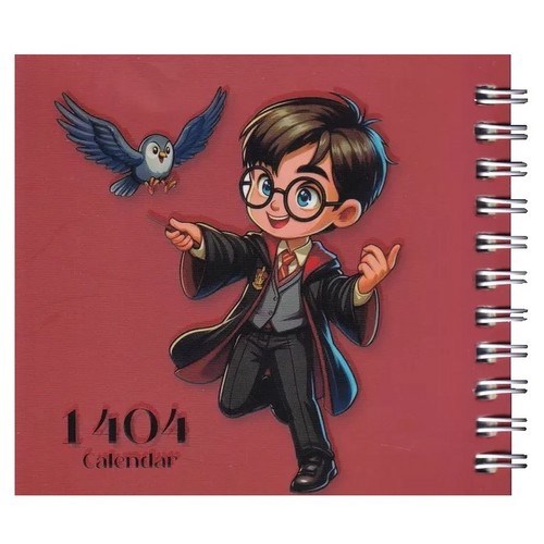 تصویر تقویم مینی هری پاتر 1404