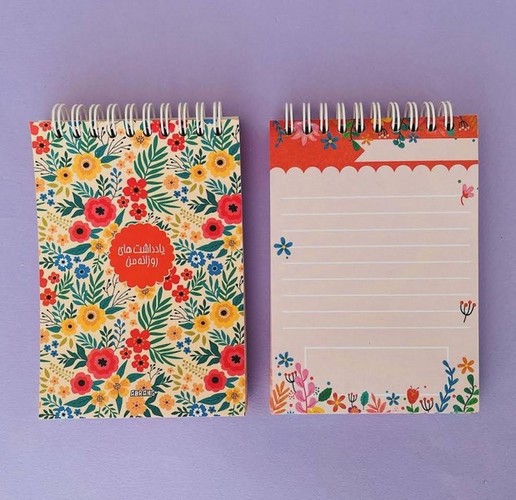 تصویر دفتر یادداشت روزانه من آبرنگ