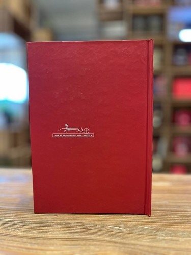 تصویر دفتریادداشت رقعی جلد سخت نوستالژی ایران ناسیونال (کد 419)