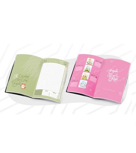 تصویر سررسید 1404 آبرنگ (کد 1)