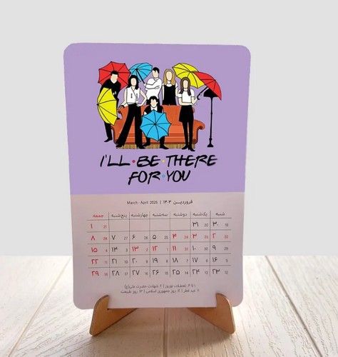 تصویر تقویم کارتی 1404 (کد 2)