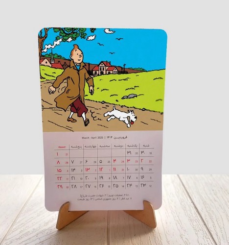 تصویر تقویم کارتی 1404 (کد 3)