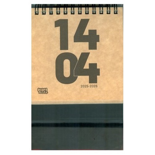 تصویر تقویم رومیزی 1404 فابریانو (کرم)