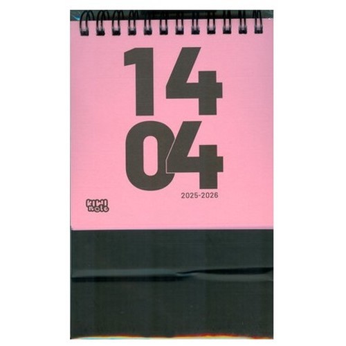 تصویر تقویم رومیزی 1404 فابریانو (صورتی)