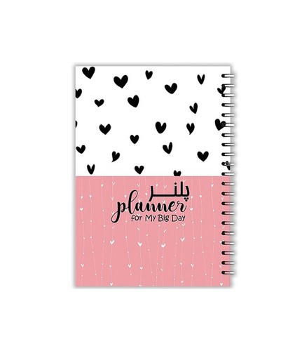 تصویر پلنر روزانه قلبی A5