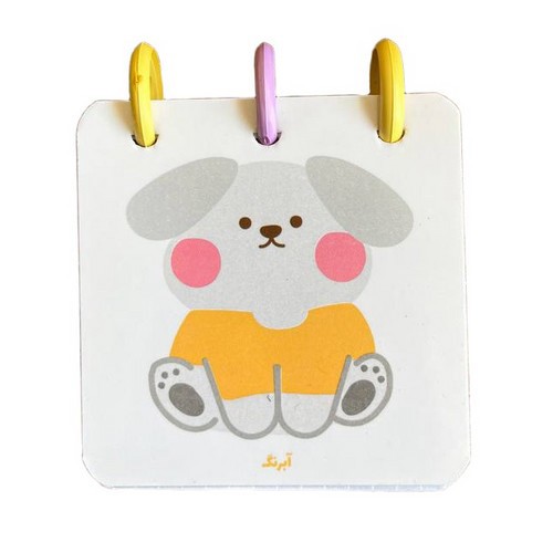 تصویر دفتریادداشت دکمه ای کوچک (کد 4)