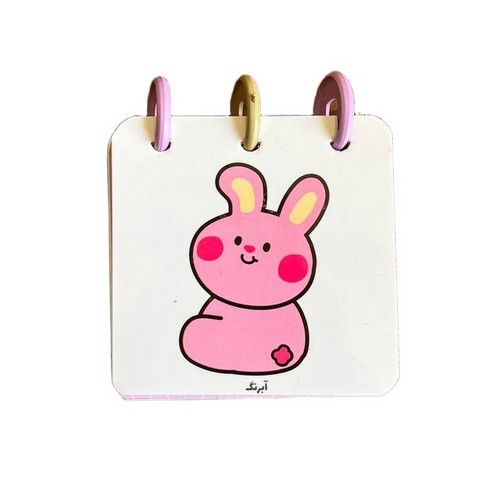 تصویر دفتریادداشت دکمه ای کوچک (کد 5)