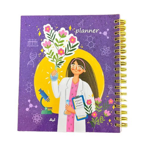 تصویر پلنر 17*15 کالکشن ترانه (کد 4)