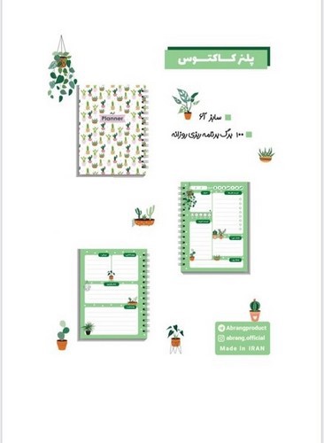 تصویر پلنر روزانه کاکتوس A6 (کد101445)