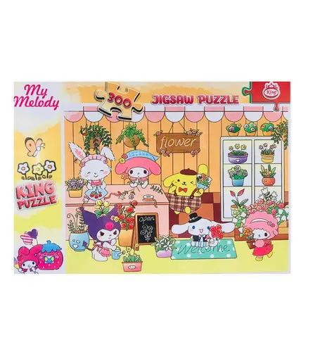 تصویر پازل 300 تکه طرح ملودی من کد 8043