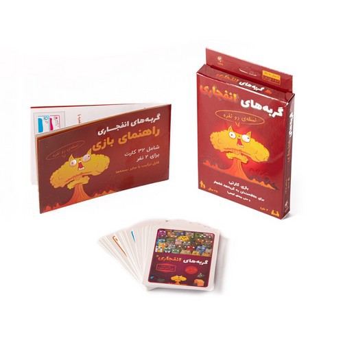 تصویر بازی گربه های انفجاری (2 نفره)