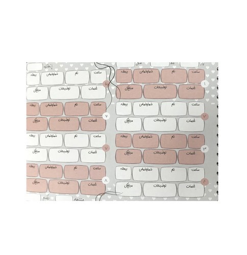 تصویر پلنر نوبت دهی میکاپ a5 افقی