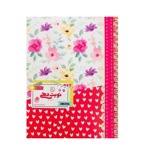 تصویر پلنر نوبت دهی عمومی (کد 1)