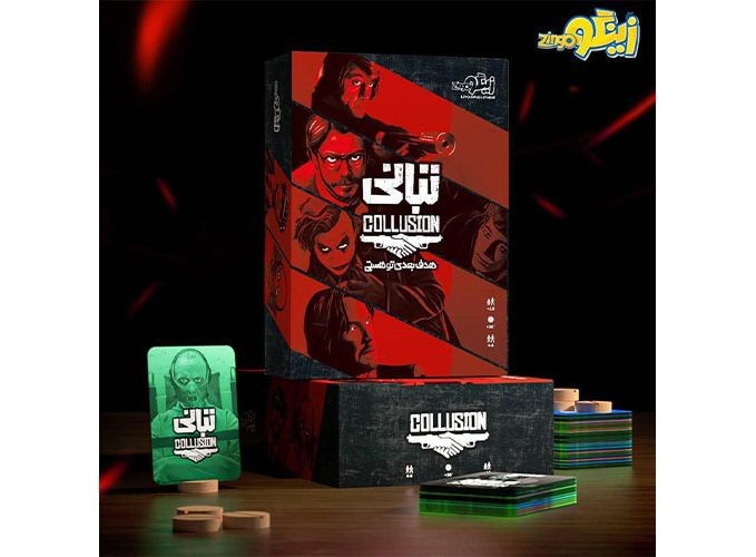 تصویر بازی فکری تبانی (4 تا 8 نفر)