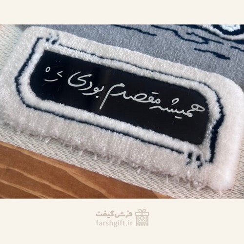 تصویر قاب فرش اتوبوس عشق