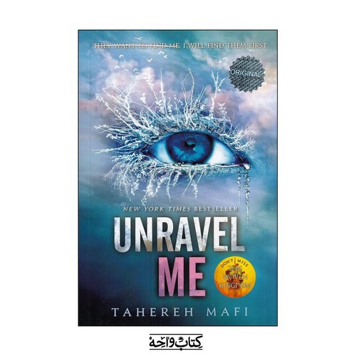 تصویر کتاب Unravel Me (کشفم کن)
