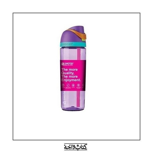 تصویر قمقمه شوتای دوکاره چاپی کد 6955 (بنفش)