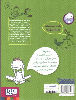 تصویر کتاب فروشی ها 1 (یک عدد مامان به فروش می رسد)