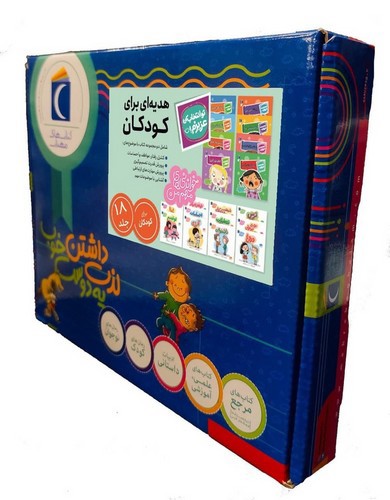 تصویر کتاب جعبه تو انتخاب کن عزیزم و خواندنی های مهم من (18 جلد)