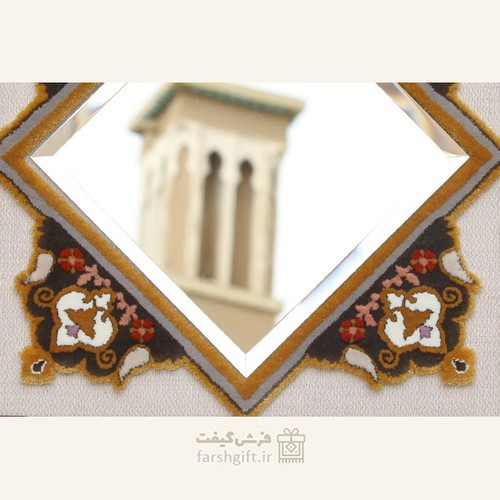 تصویر آینه فرش صنم