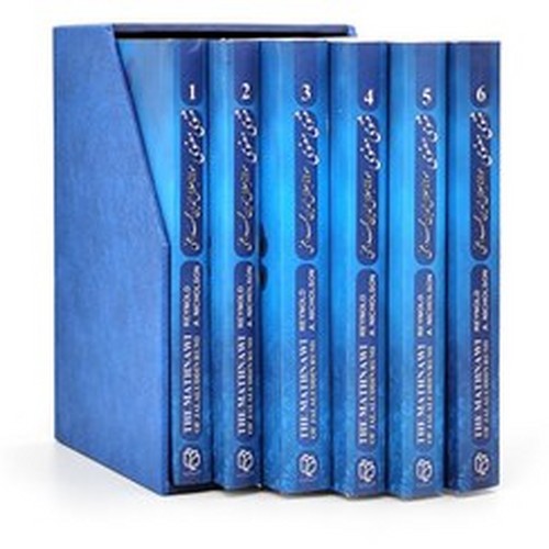 تصویر کتاب مثنوی معنوی (2 زبانه) (6 جلدی) (قابدار)