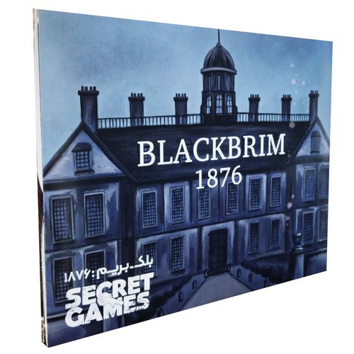 تصویر پرونده معمایی بلک بریم 1876