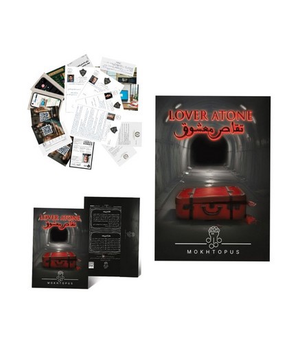 تصویر پرونده معمایی جنایی تقاص معشوق