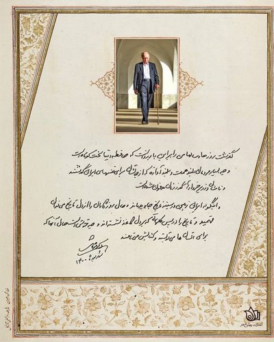 تصویر کتاب دیباچه عمر (یزد در اسناد تاریخی) (از تجار شیرازی تا خاندان مرتاض)