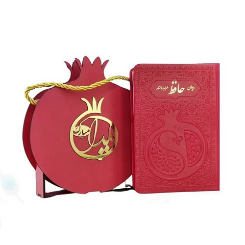 تصویر کتاب حافظ جیبی چرم انار با ساک طرح انار