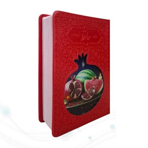 تصویر کتاب حافظ جیبی تحریر چرم طرح انار (پلاک رنگی)