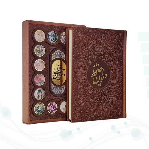 تصویر کتاب حافظ وزیری گلاسه چرم قابدار کشویی با پلاک های دایره ای